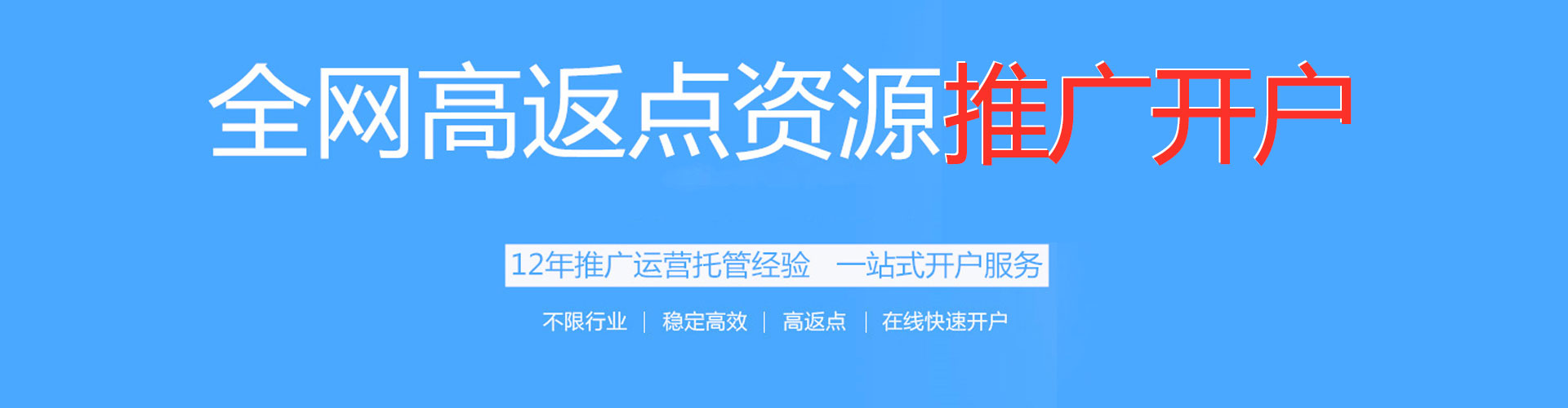 高要信息流优化
